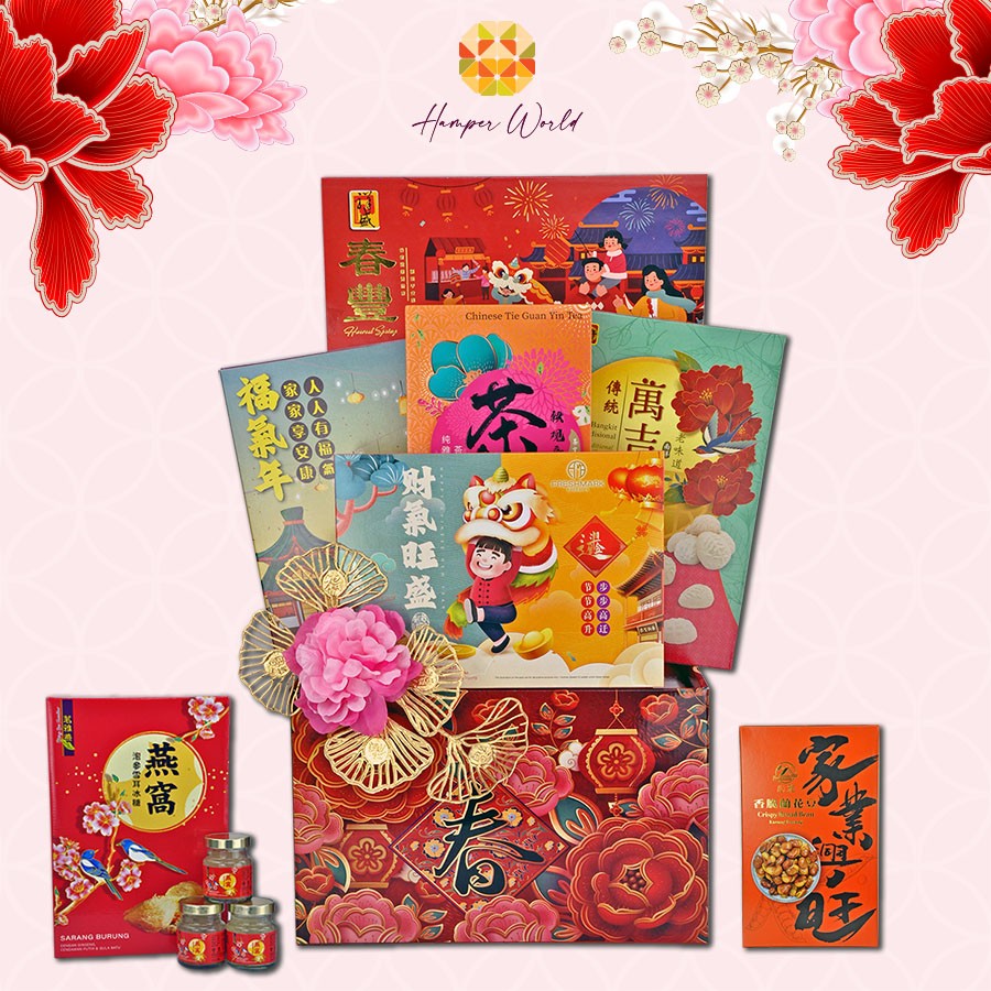 Hamper World CNY Basket Hamper